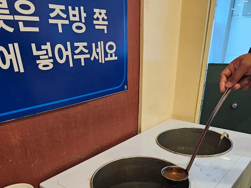 음식물 쓰레기 처리하는 곳