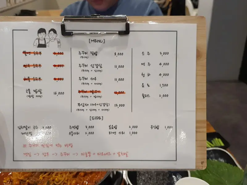 다양한 메뉴가 있는 메뉴판