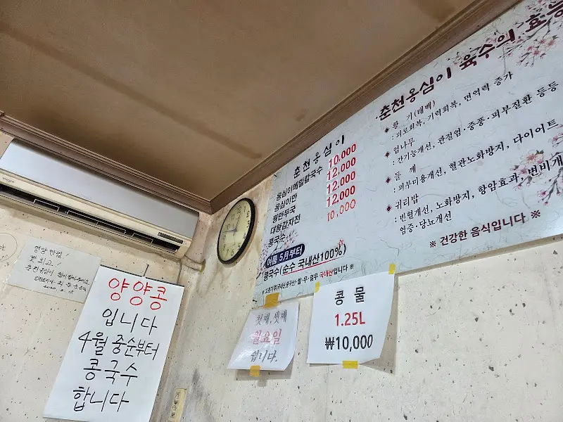 메뉴 가격 정보