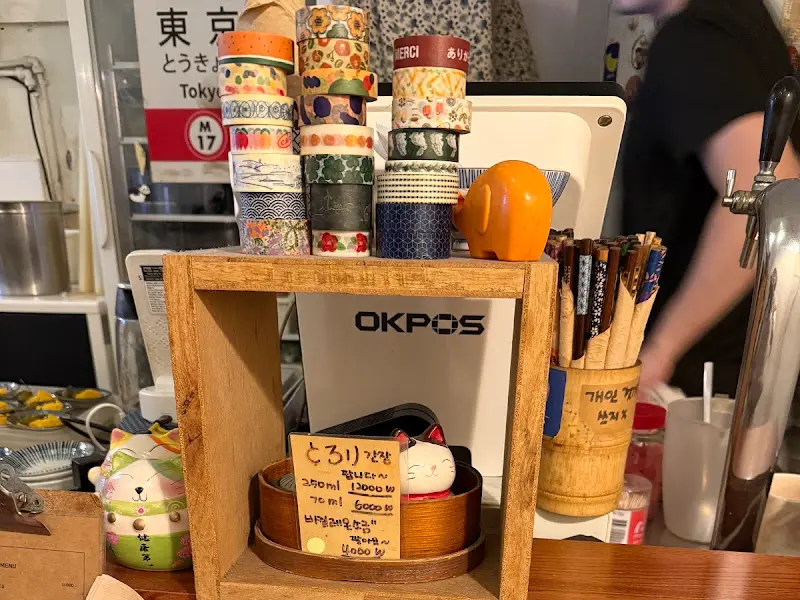 아기자기한 소품들