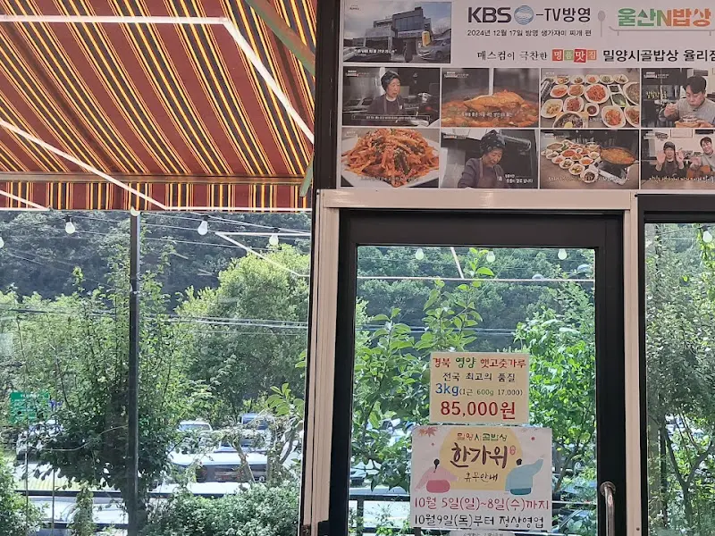 방송 출연 인증