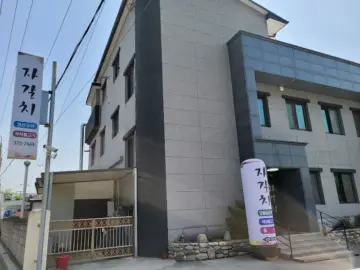 강원도 영월 땅, 자갈치에서 맛보는 그리운 고향의 맛집