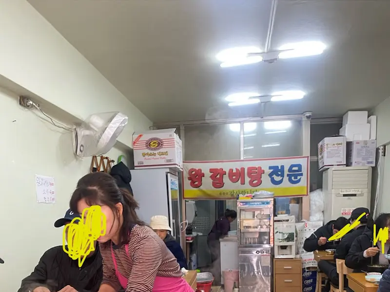 좁은 매장 내부