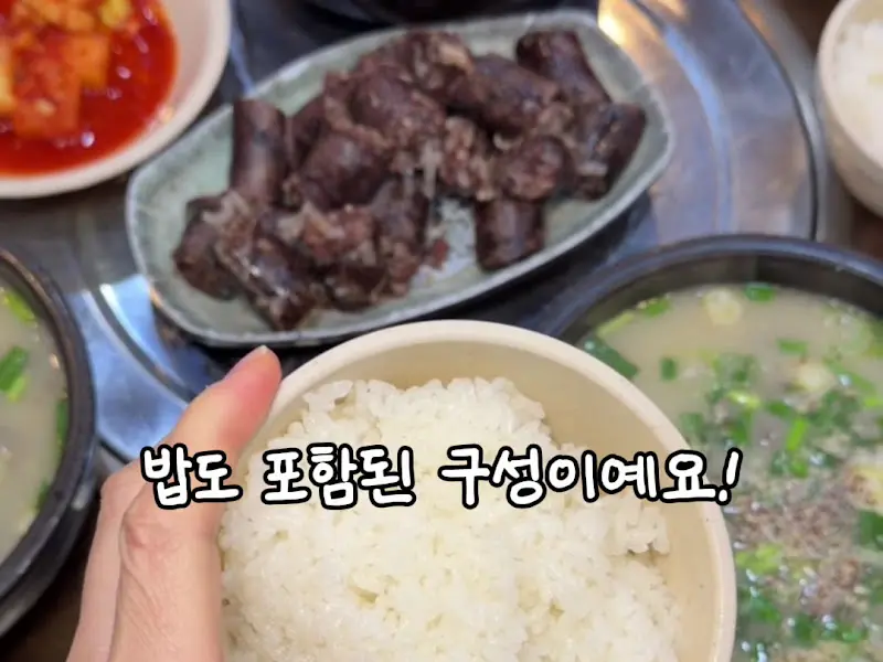 순대와 순대국밥, 깍두기가 함께 놓여 있는 푸짐한 한 상 차림.