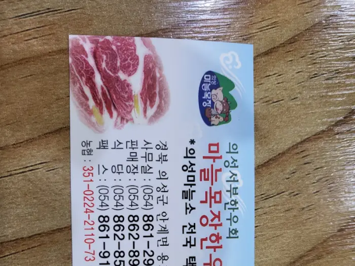 신선한 소고기 단면