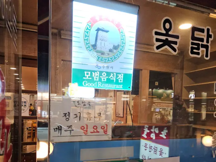 정기휴무 안내