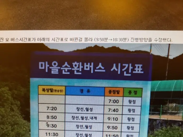 손을 든 채 짬뽕을 찍은 모습