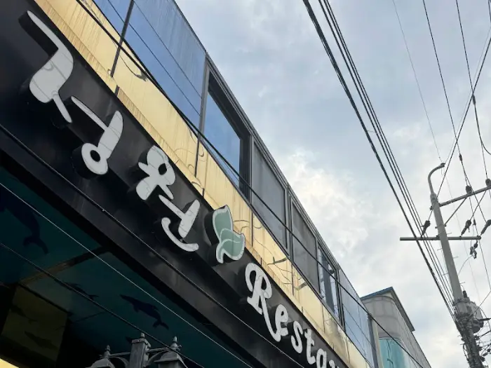 다양한 후식 메뉴