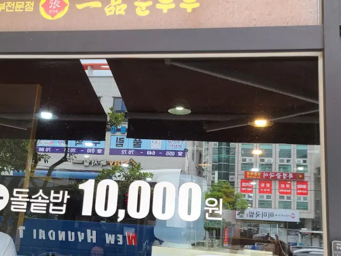 내부 풍경과 가격 정보