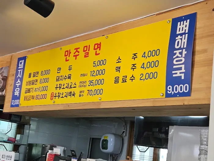 꽉 찬 만두