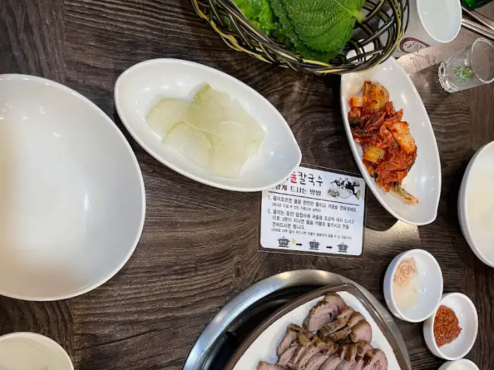 밑반찬