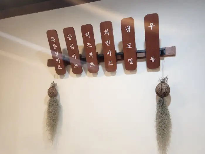 아이아이 메뉴판