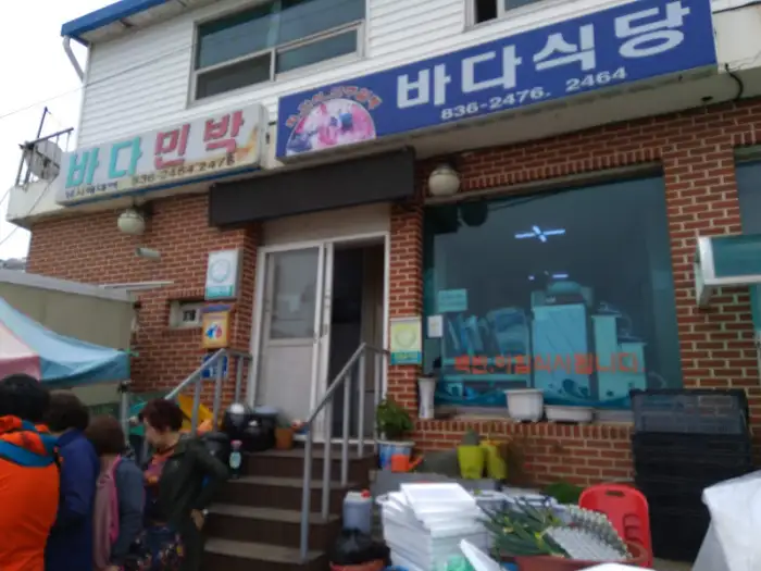 간판과 출입구 근처 풍경