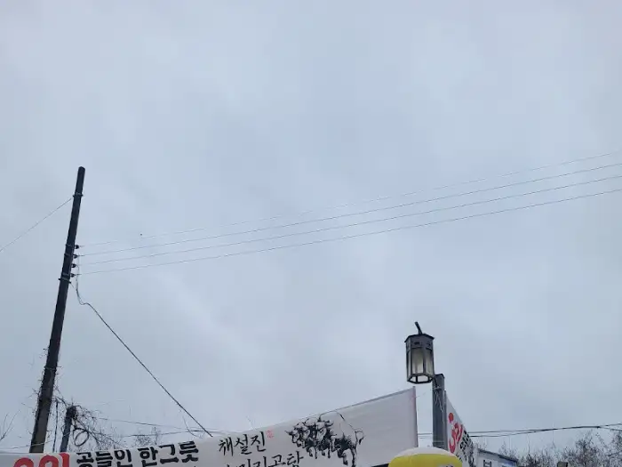 식당 외경