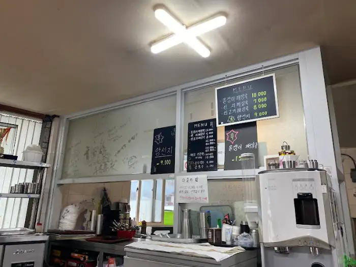 메뉴판