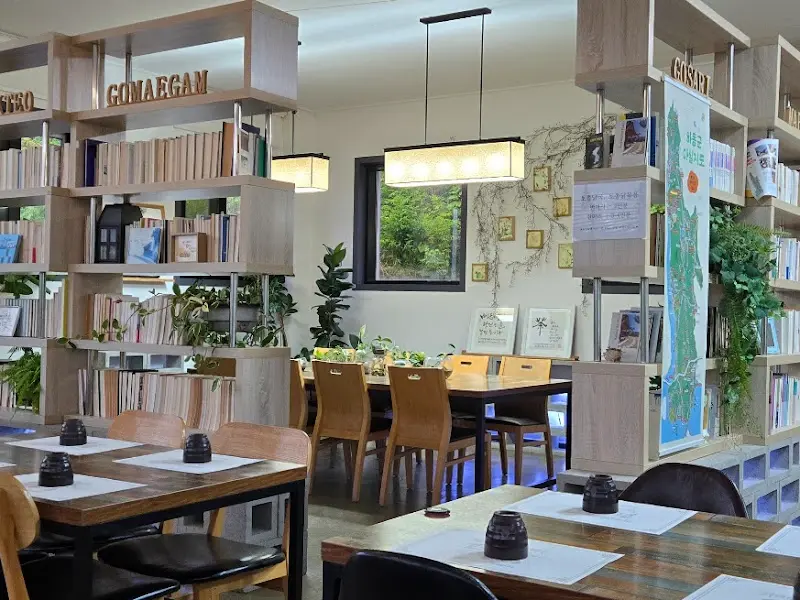 책이 비치된 고매한 내부