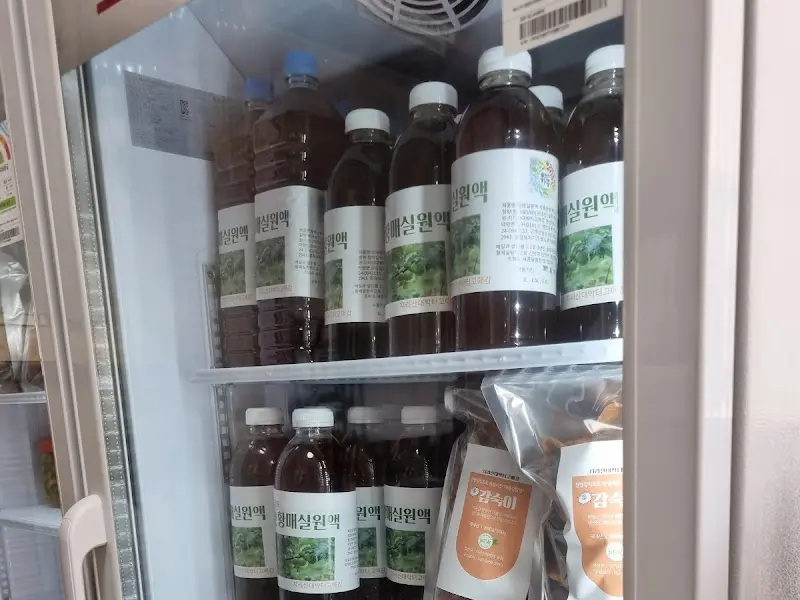 고매한에서 판매하는 차