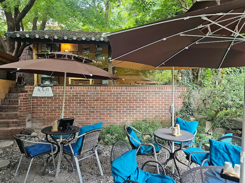 수연산방 야외 테이블