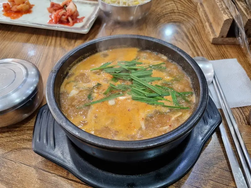 얼큰 돼지국밥