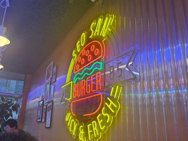 서산버거85 네온사인 간판