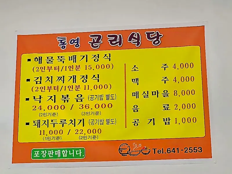 다채로운 밑반찬