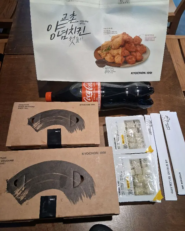 푸짐한 교촌치킨 포장 세트