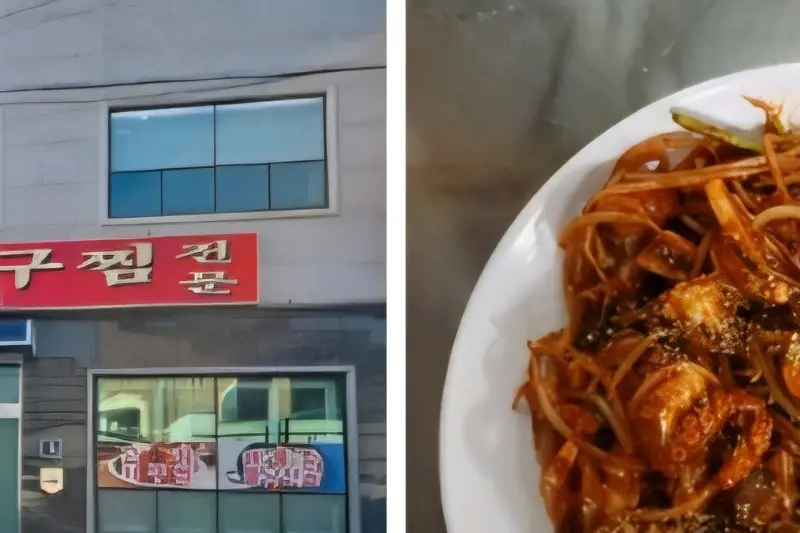 식당 외부 간판