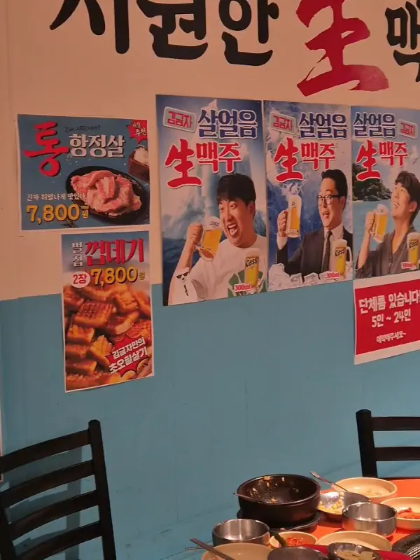 벽면에 붙어있는 메뉴 사진과 가격