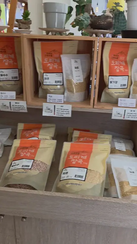 하추리 특산물 판매대