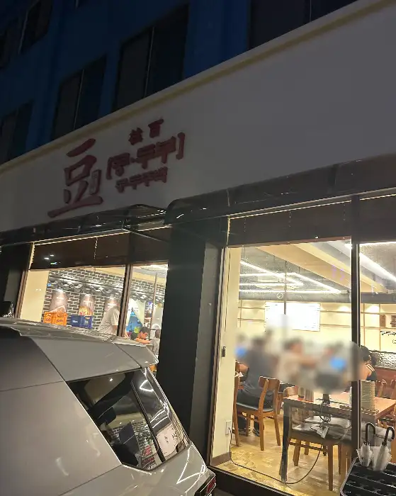 푸짐한 제육정식 한상
