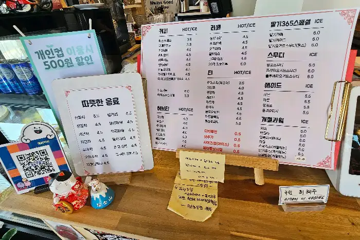 카페 메뉴판