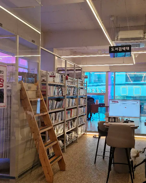 책장과 검색대