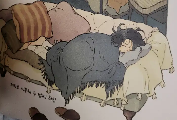 따뜻한 이불 속에서 잠든 사람