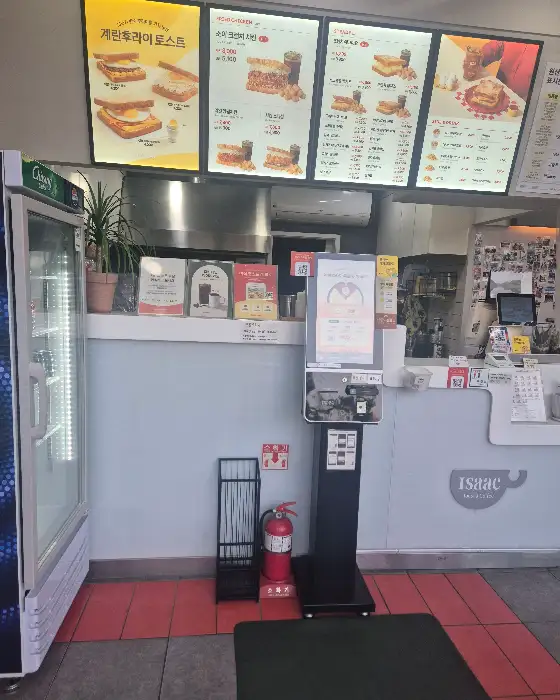 키오스크와 메뉴판