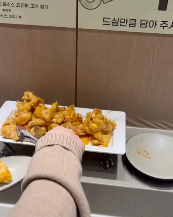 바삭하고 먹음직스러운 꿔바로우