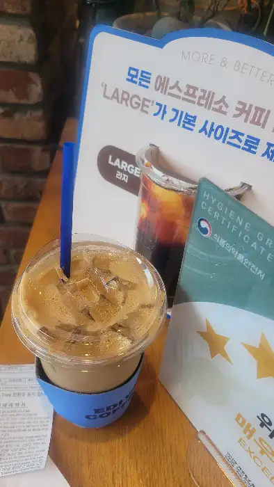 얼음이 가득한 아이스 라떼