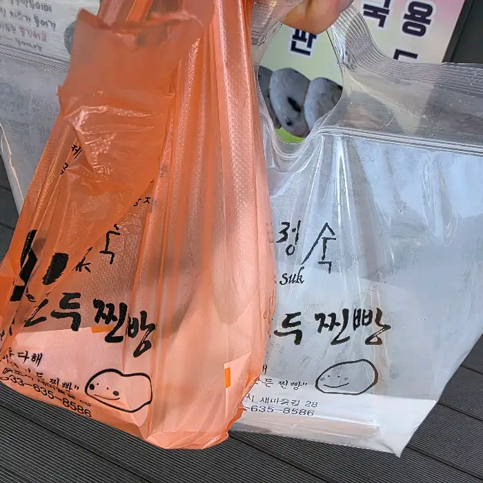팥이 가득 든 찐빵