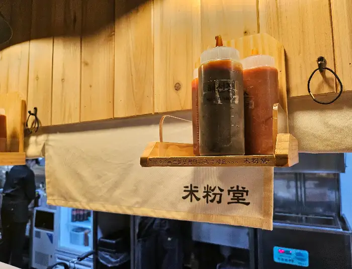 미분당 소스통