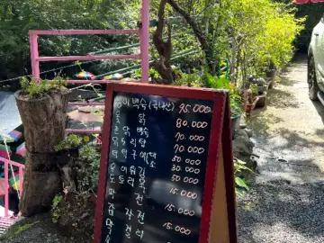 하동 신진식당: 계곡 물소리 들으며 즐기는 힐링 백숙 한 상