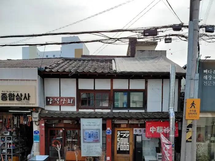 대구 맛집 외관 2
