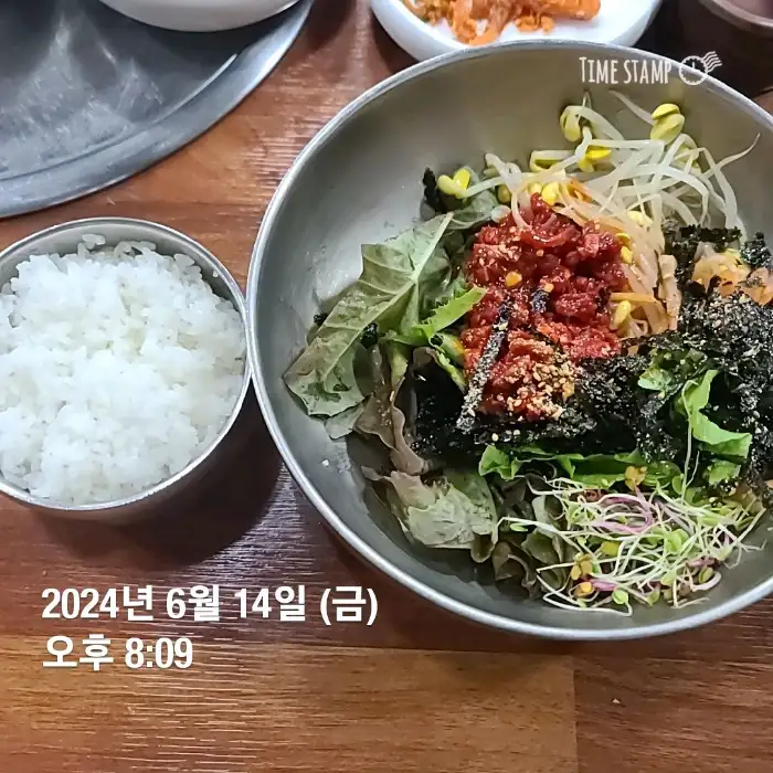 밥과 함께 담긴 육회비빔밥
