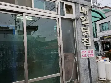 순창, 갓 잡은 토종닭의 쫄깃한 풍미에 빠지다