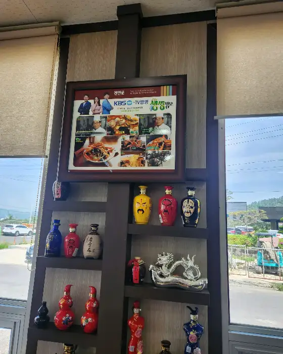 함안 칠원 중국집 외관