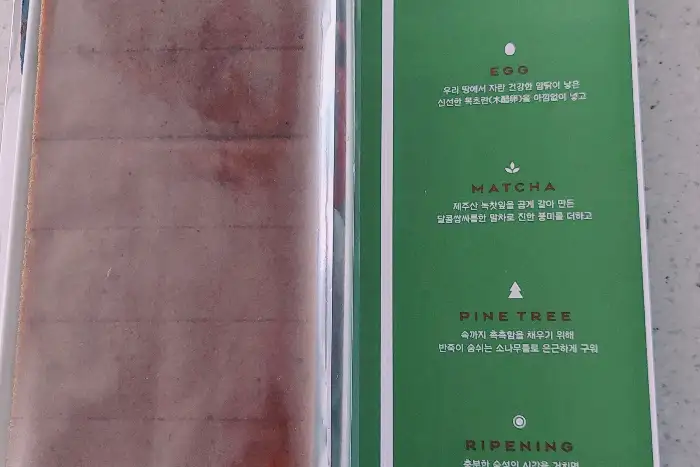 가게 외부 전경