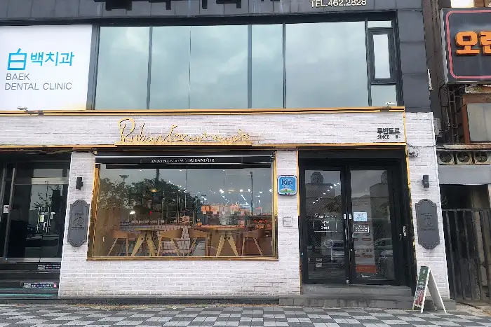 매장 외부 간판과 입구 모습