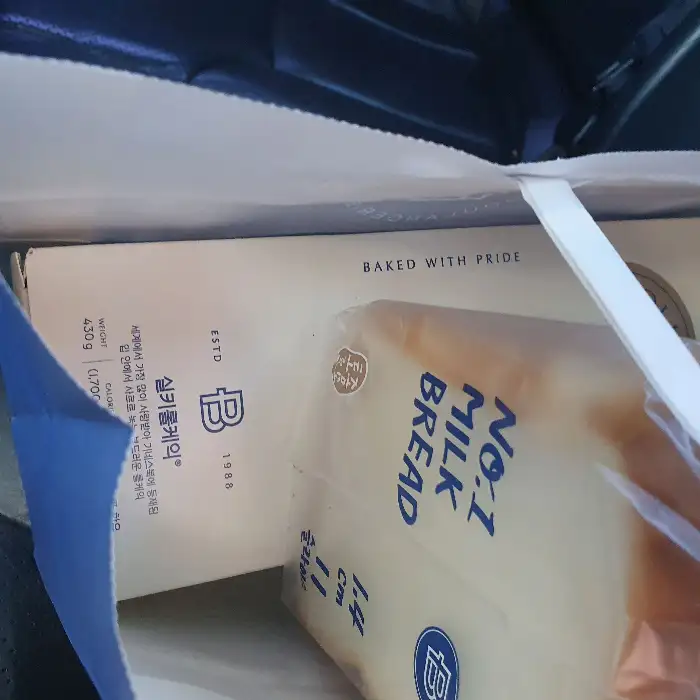 우유 식빵 포장