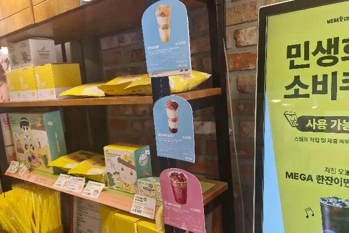 다양한 음료 사진이 걸린 진열대