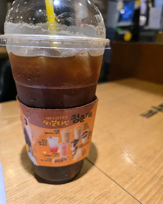 아이스 아메리카노