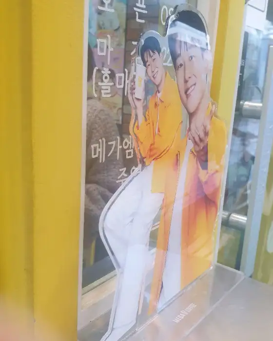 메가커피 홍보물