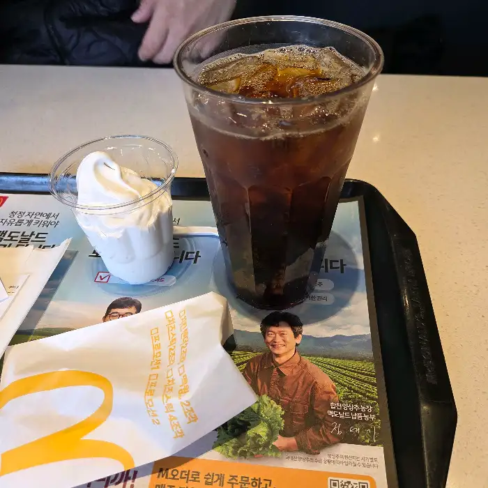 음료와 아이스크림